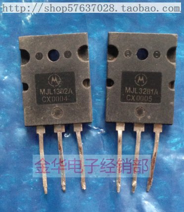 MJL3281A MJL3281 / MJL1302A MJL1302 每对14.0元