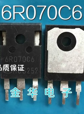 IPW60R070C6  6R070C6  6R070P6 原装拆机件进口 包好用