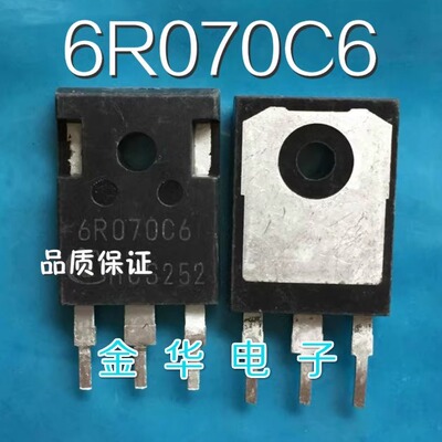 IPW60R070C6  6R070C6  6R070P6 原装拆机件进口 包好用
