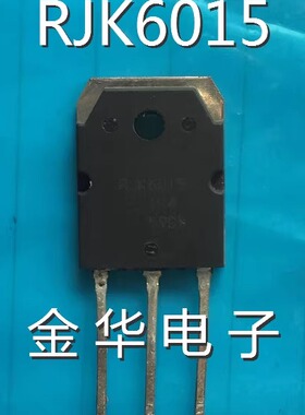 RJK6015  RJL6020DPK RJL6020 原装拆机件进口