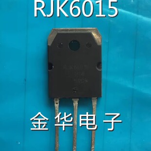 RJK6015  RJL6020DPK RJL6020 原装拆机件进口