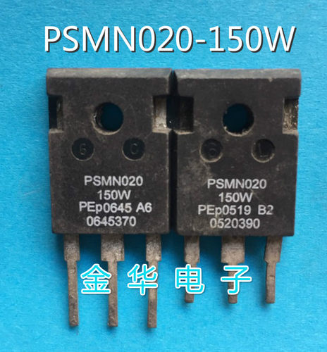 PSMN020-150W     原装拆机件进口件 包好用 MOS管大电流