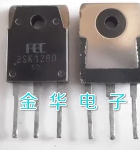 2SK1280  原装拆机件进口件 质量包好