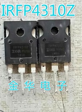 IRFP4310Z    拆机件进口件  包好用