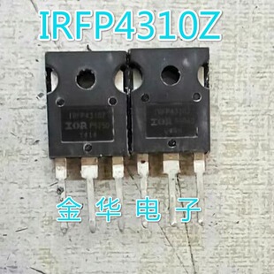 IRFP4310Z    拆机件进口件  包好用