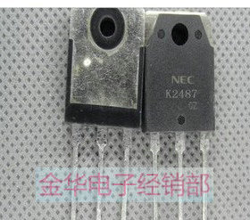 K2487 2SK2487  原装拆机件进口件  包好用
