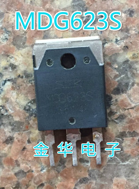 MGD623S  原装拆机件进口件 包好用