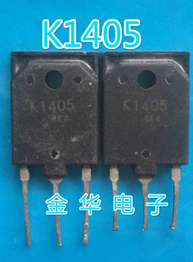 K1405 2SK1405    拆机件进口件 包好用