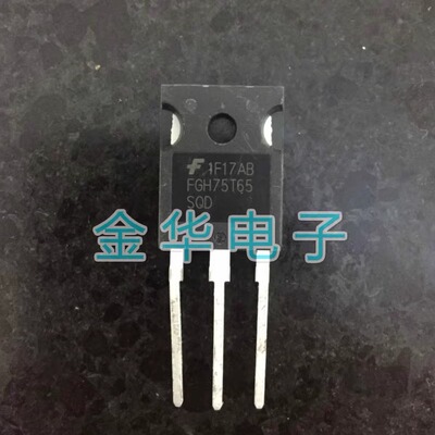 FGH75T65SQD 包好用