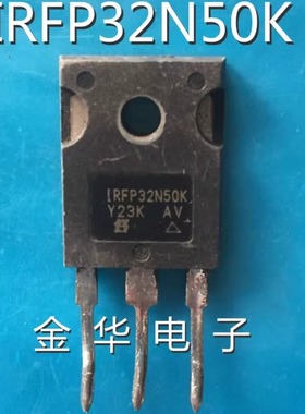IRFP32N50K G32N50D 场效应管 拆机件进口件 包好用