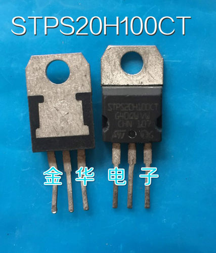 原装拆机进口 STPS20H100CT STPS20S100 STPS20100   现货可直拍