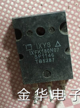 IXFK180N07  拆机件进口件 包好用