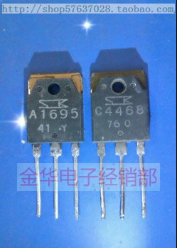 A1695 2SA1695  C4468 2SC4468 拆机件进口件 配对管一对2元