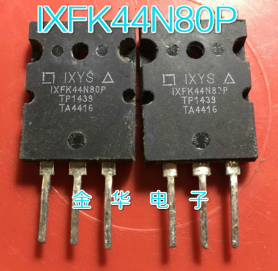 IXFK44N80P   拆机件进口件 包好用