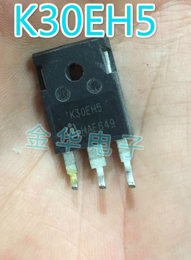 K30EH5 IKW30N65H5  原装拆机件进口件 包好用
