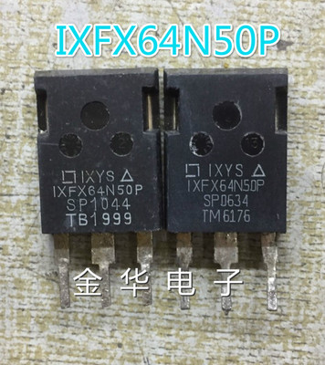 IXFX64N50P    拆机件进口 包好用