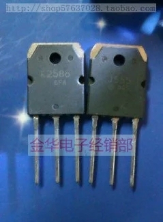 J555 2SJ555 和 K2586 2SK2586  正品拆机件 包好用