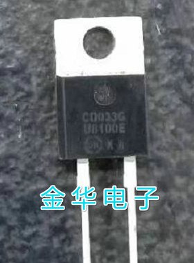 U8100E  MUR8100  原装拆机件进口件 包好用