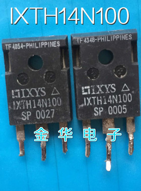 IXTH14N100  原装拆机件进口件 质量包好
