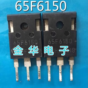65F6150 65F6150A IPW65R150CFD 原装拆机件进口件 包好用