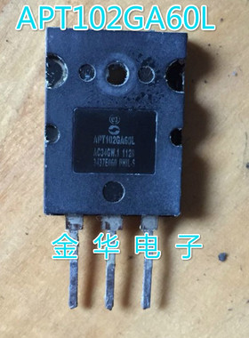 APT102GA60L 原装拆机件进口件 包好用 IGBT 600V 180A