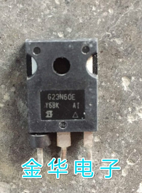 G23N60E  原装拆机件进口件 包好用