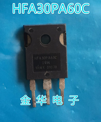 HFA30PA60C        原装拆机件 包好用
