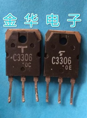 2SC3306 C3306   原装拆机件进口件  质量包好