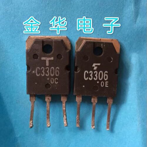 2SC3306 C3306   原装拆机件进口件  质量包好