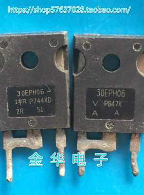 30EPH06   原装拆机件进口件  质量包好