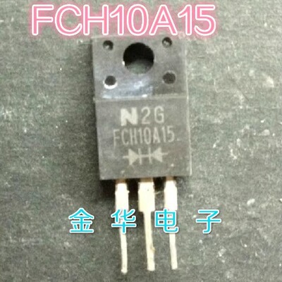 FCH10A15  原装拆机件进口件 包好用