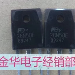 28N50E  28N50ES  FMH28N50E   原装拆机件进口件 质量包好