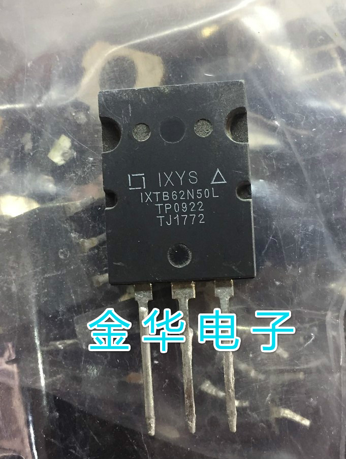 IXTB62N50L 原装拆机件进口件 质量包好