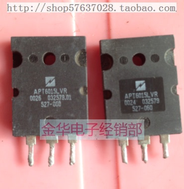 APT6015LVR  原装拆机件进口件 包好用