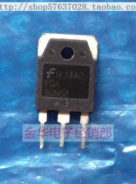 FQA90N08 拆机件进口件 质量保证