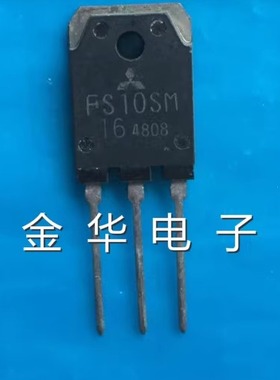 FS10SM-16A FS10SM-18A原装进口 测好发货 包好用 可直拍