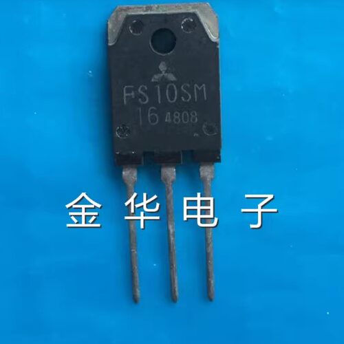 FS10SM-16A FS10SM-18A原装进口 测好发货 包好用 可直拍