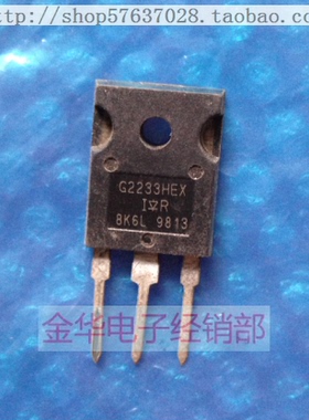 G2233HEX 原装拆机件进口件 包好用