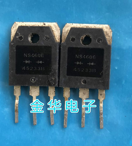 NS4606 原装拆机件进口件 包好用