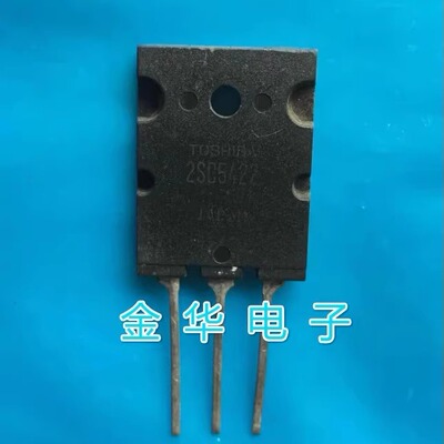 2SC5422  原装拆机件进口件 质量包好