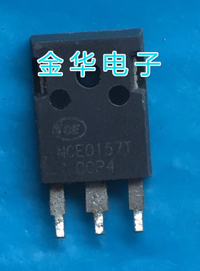 NCE0157T    原装拆机件进口件 包好用