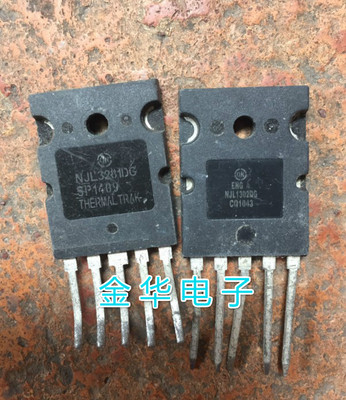 NJL3281DG  NJL1302DG 原装拆机件进口件 包好用 一对27元