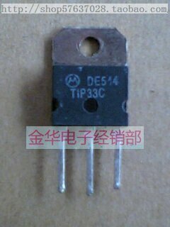 TIP33C   TIP33A   TIP33B  原装拆机件进口件  包好用
