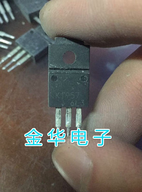 2SK1957 K1957 2SK1994 K1994 拆机正品 质量保证