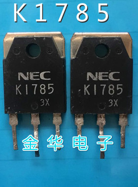 K1785 2SK1785    拆机件进口件 包好用