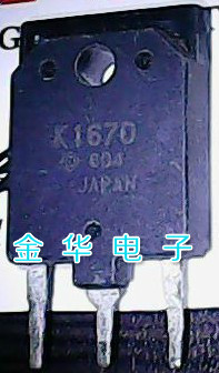 K1670 场效应管 2SK1670 （拆机件）