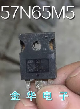 57N65M5  57N65MS 原装拆机件进口件 质量包好