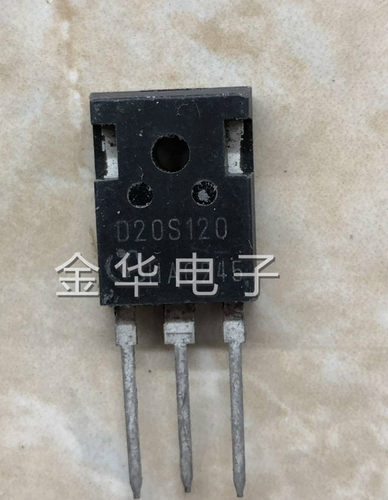 D20S120  原装拆机件进口件 包好用