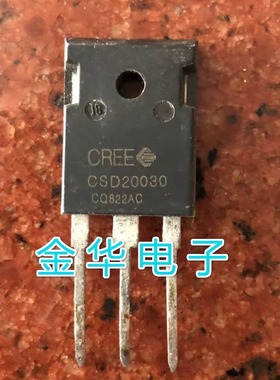 CSD20030 原装拆机件进口件 包好用