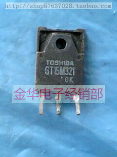 GT15M321   原装拆机件进口件 包好用